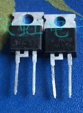 8ETH06 直插二脚 原装进口拆机 快速恢复整流二极管
