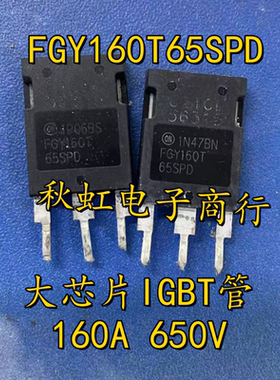 FGY160T65SPD进口拆机IGBT管160A650V代替AUPS4067D1-B  AK120DCT