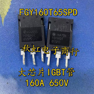 FGY160T65SPD进口拆机IGBT管160A650V代替AUPS4067D1-B AK120DCT