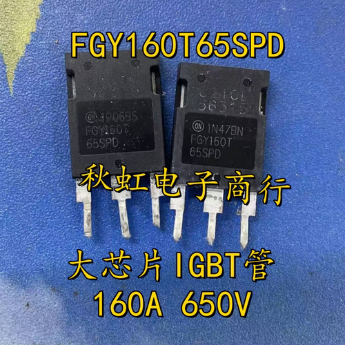 FGY160T65SPD进口拆机IGBT管160A650V代替AUPS4067D1-B  AK120DCT