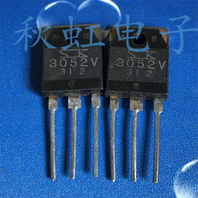 3052V 大功率三极管 进口全新原装 电源三端稳压管2A 5V TO-247
