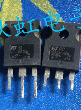 STPS3060CW大功率直插三脚 原装进口拆机,肖特基整流二极管30A60V