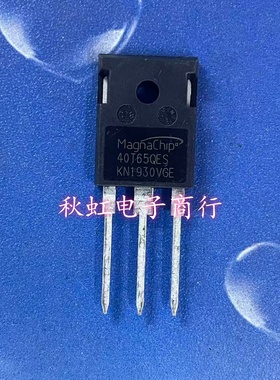 50T65FDSC  40T65FESC  60T65PES 进口全新原装 电焊机IGBT功率管