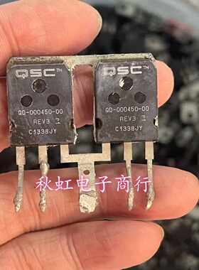 QSE  QD-000450-00 REV3  原装原字进口拆机 测试好发货 大功率