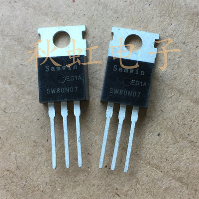SW80N07三极管 P80NF70 进口全新原装  电动车控制器MOS管 80A70V