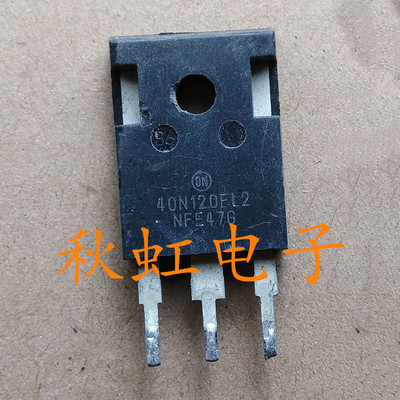 40N120FL2 40N120FL3 K40H1203 原装拆机电焊机IGBT管40A 1200V