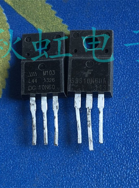 FQPF10N60C 三极管 DG10N60 原装进口拆机 场效应MOS管 SSS10N60A