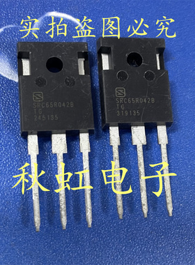 大功率三极管 SRC65R042B 全新原装 威马新能源充电机MOS场效应管