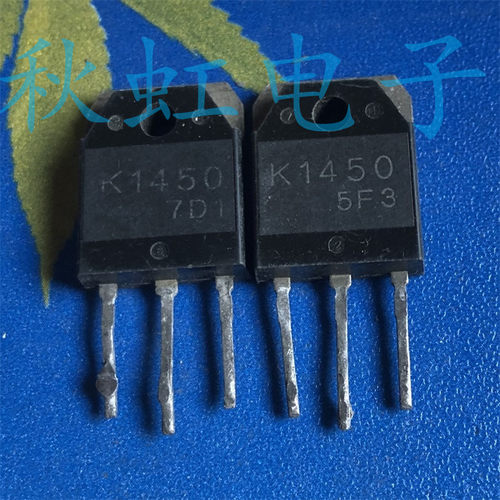 K1450 大功率三极管 2SK1450 原装原码 进口拆机 场效应MOS管