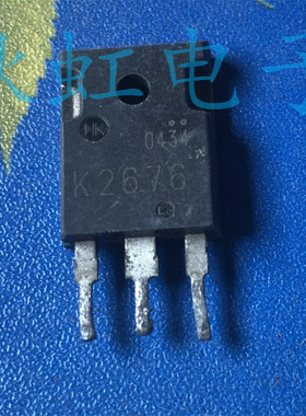2SK2676 大功率三极管 K2676 原装进口拆机 开关电源MOS管900V10A