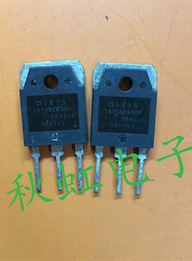 大功率三极管 IXTQ52N30P  原字原装进口拆机 MOS场效应管52A300V