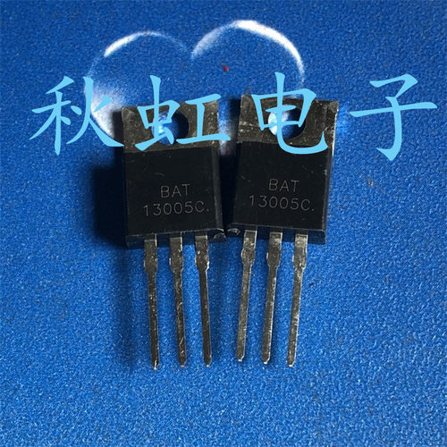 三极管13005C 进口全新原装 BAT13005C 功率开关晶体管 TO-220