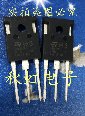大功率三极管 67N60DM6 进口全新原装新能源场效应MOS管67A600V