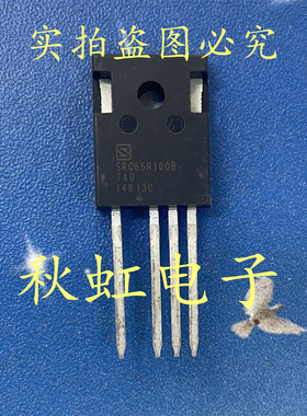 大功率新能源场效应MOS三极管 SRC65R100B 进口全新原装直插四脚