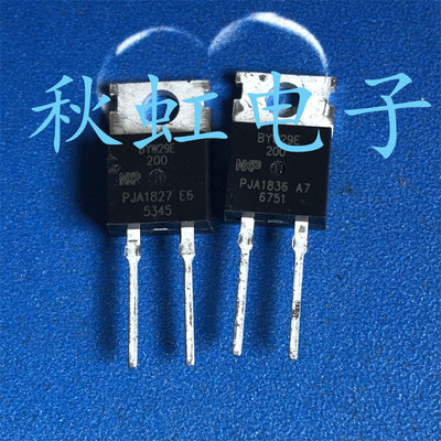 BYW29E-200直插二脚  进口全新原装快速恢复整流二极管 29A 200V