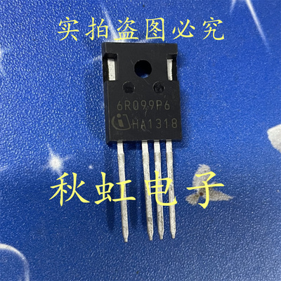 大功率三极管新能源汽车MOS管 6R099P6 进口全新原装 四脚38A650V
