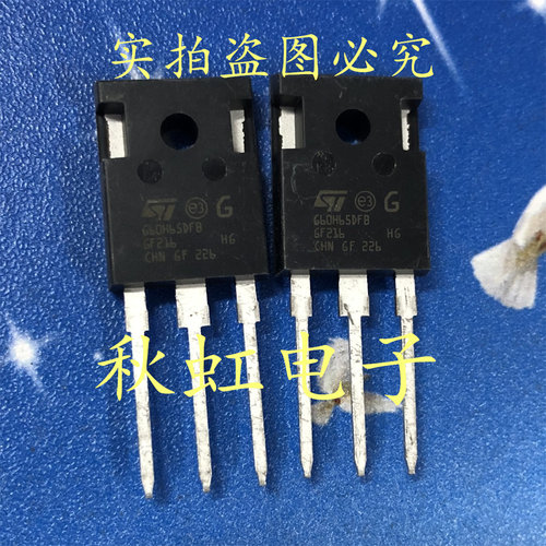G60H65DFB 进口全新原装STGWA60H65DFB新能源大功率三极管60A650V