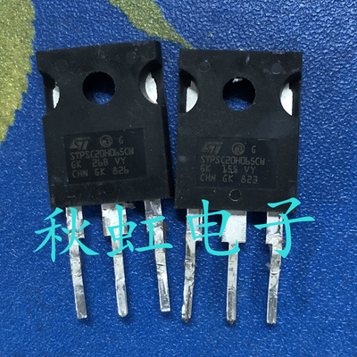 进口拆机 STPSC20H065CW 新能源汽车电脑板快速恢复整流管20A650V