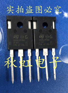 G80H65DFBAG 进口全新原装 新能源碳化硅IGBT大功率三极管80A650V