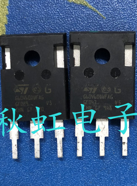 新能源汽车电脑板场效应三极管G60V60DWFAG原装进口拆机 60A 600V