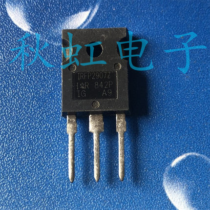 IRFP2907Z 大电流场效应管  进口全新原装 控制器逆变器 170A 75V