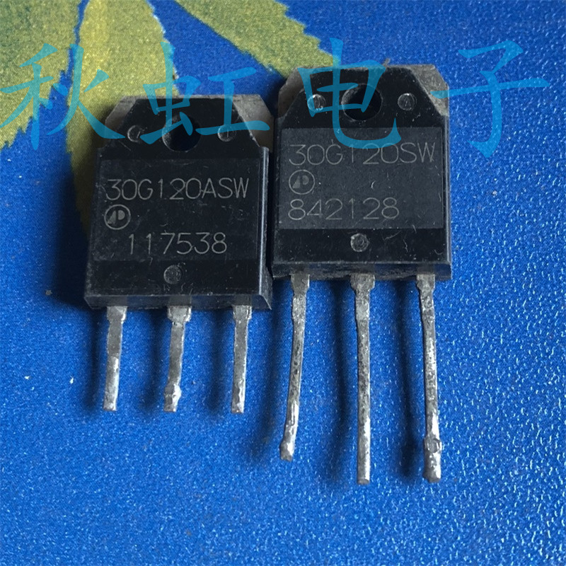 30G120ASW大功率三极管 原装进口拆机 30G120SW电磁炉管30A 1200V