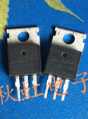 三极管 S85N16R 原装进口拆机 电动车控制器 转换器 MOS场效应管