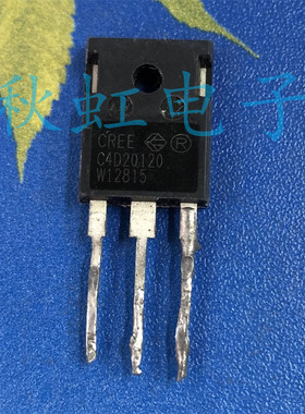 C4D20120 大功率 原装进口拆机 Sic碳化硅二极管 20A 1200V