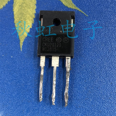 C4D20120 大功率 原装进口拆机 Sic碳化硅二极管 20A 1200V