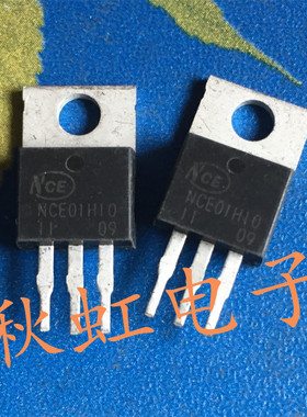三极管 NCE01H10 原装进口拆机控制器MOS场效应管逆变器100V 100A