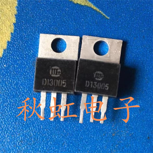 三极管 D13005 原装进口拆机 功率晶体管 D13005K 电源开关管测好