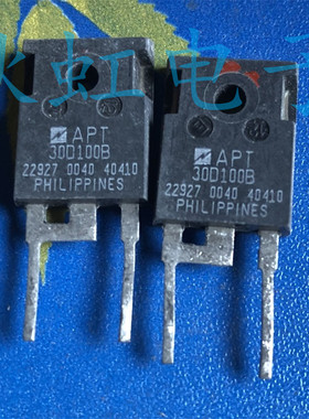 原装原字拆机 APT30DQ100BG APT30D100BG 30A1200V代替 RHRG30100