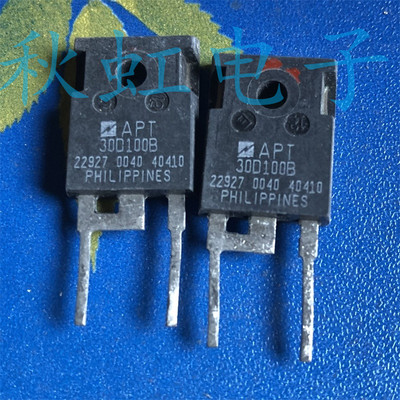 原装原字拆机 APT30DQ100BG APT30D100BG 30A1200V代替 RHRG30100
