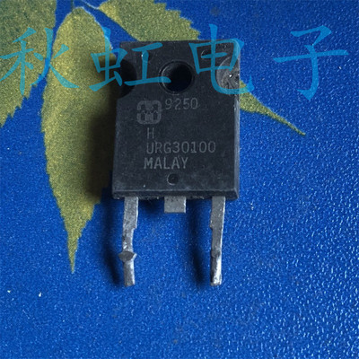 RURG30100 二脚 RHRG30100 原装进口拆机 快速恢复整流二极管