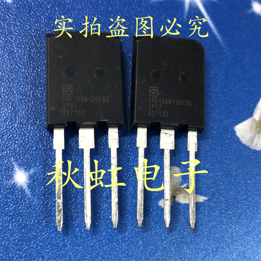 SRE150N120FSU 进口全新原装 新能源大功率IGBT三极管 150A1200V