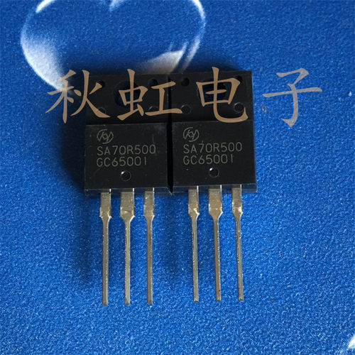 SA70R500 三极管 全新原装 塑封 TO-220F