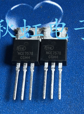 NCE7578 逆变器三极管  进口全新原装 电动车控制器 MOS场效应管
