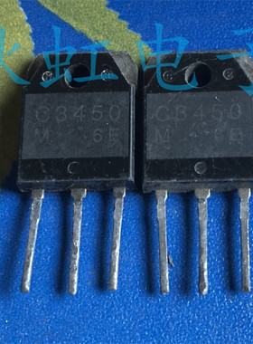 2SC3450 大功率三极管  原装进口拆机 C3450 电源开关管