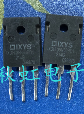 原装进口拆机IXDH35N60BD1 大功率三极管电焊机逆变IGBT管60A600V
