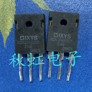 原装进口拆机IXDH35N60BD1 大功率三极管电焊机逆变IGBT管60A600V