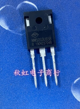 MM50G3U65B  MM75GAU65BX MM75G5U65BX 新能源IGBT管 全新原装