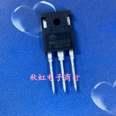 MM50G3U65B  MM75GAU65BX MM75G5U65BX 新能源IGBT管 全新原装