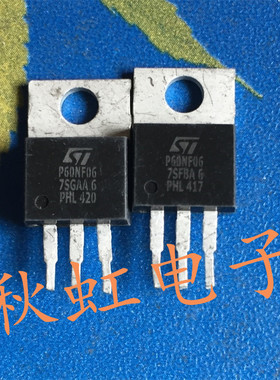 三极管 STP60NF06L 原装进口拆机60A60V控制器MOS场效应管P60NF06