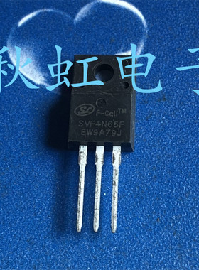 SVF4N65F电源三极管 FQPF4N65C 进口全新原装MOS场效应管 4A 650V