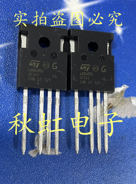 大功率新能源MOS三极管 68N60M6  进口全新原装 直插四脚 68A600V
