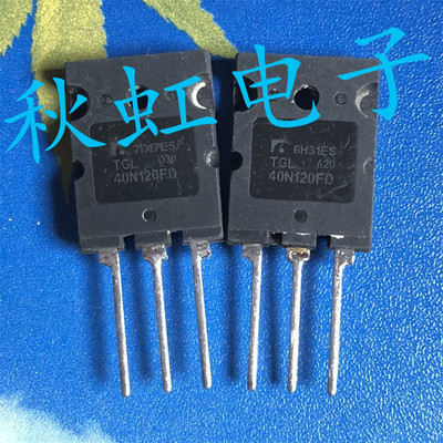 TGL40N120FD 原装拆机40A1200V逆变焊机大焊IGBT单管FGL40N120AND