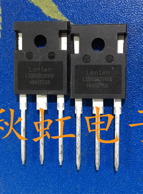 LSB65R099GF大功率三极管  进口全新原装  电源开关管 650V 40A