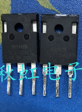 进口拆机SCS220AE2 新能源汽车电脑板SIC碳化硅二极管SCS220AE2HR