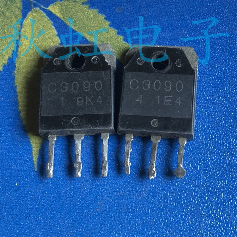 C3090 大功率三极管 原装原码进口拆机 2SC3090 电源管测试好