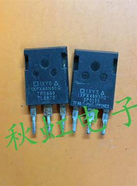 大功率三极管 IXFX48N50Q 无孔大芯片原装进口拆机 MOS管48A 500V